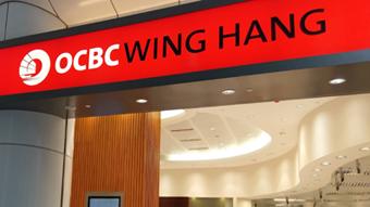 華僑永亨港元定存衝上5厘  15間銀行息破4厘