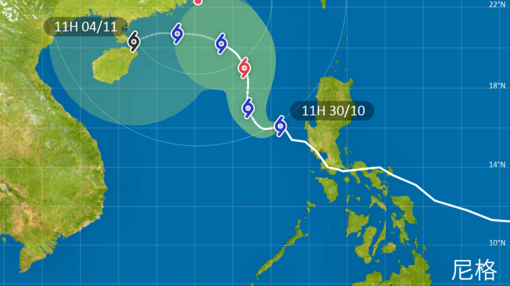 天文台視乎熱帶氣旋尼格發展或發一號風球。