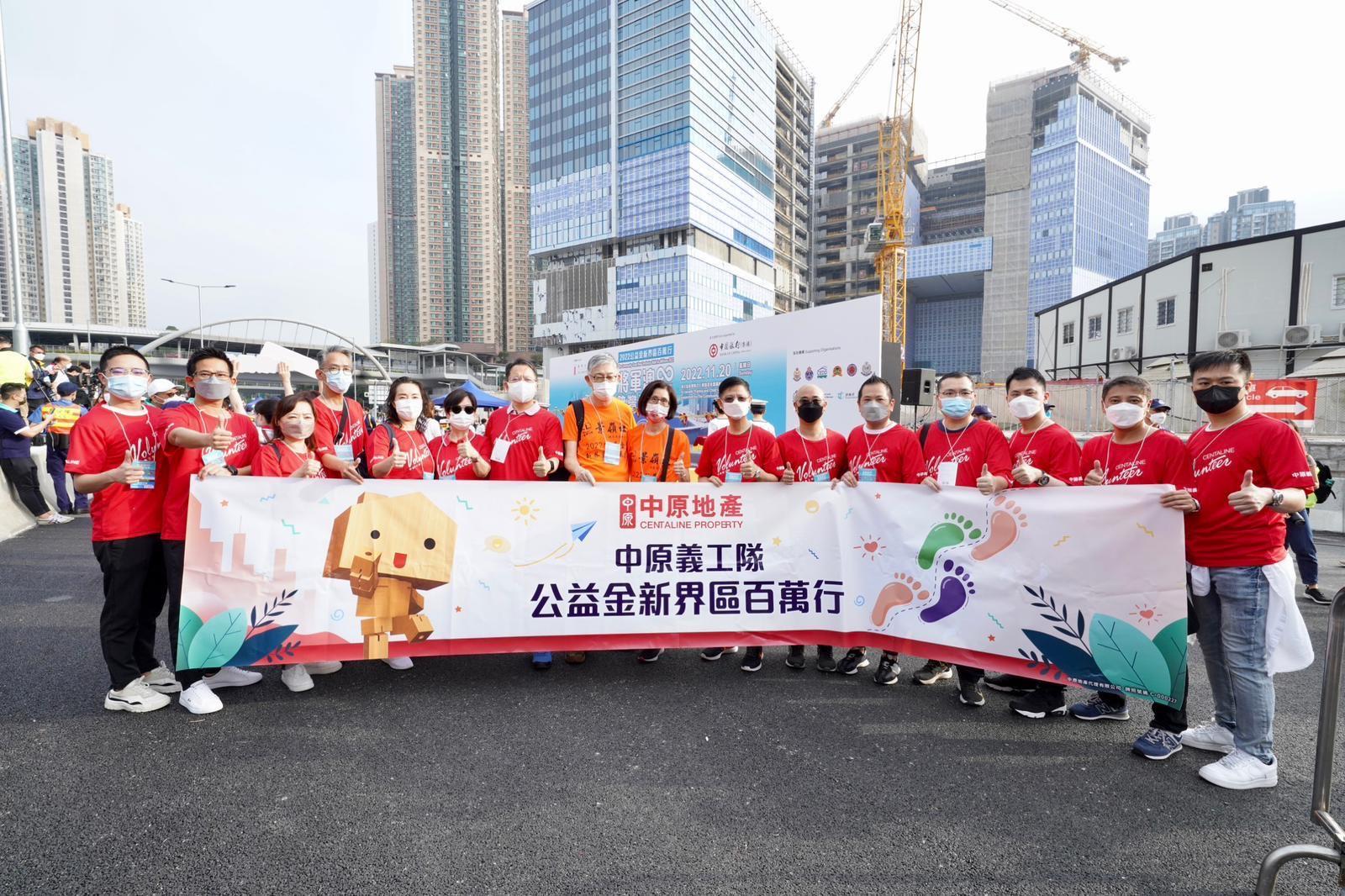 公益金百萬行今於將軍澳跨灣連接路舉行 施永青出席起步禮 中原有百人參加