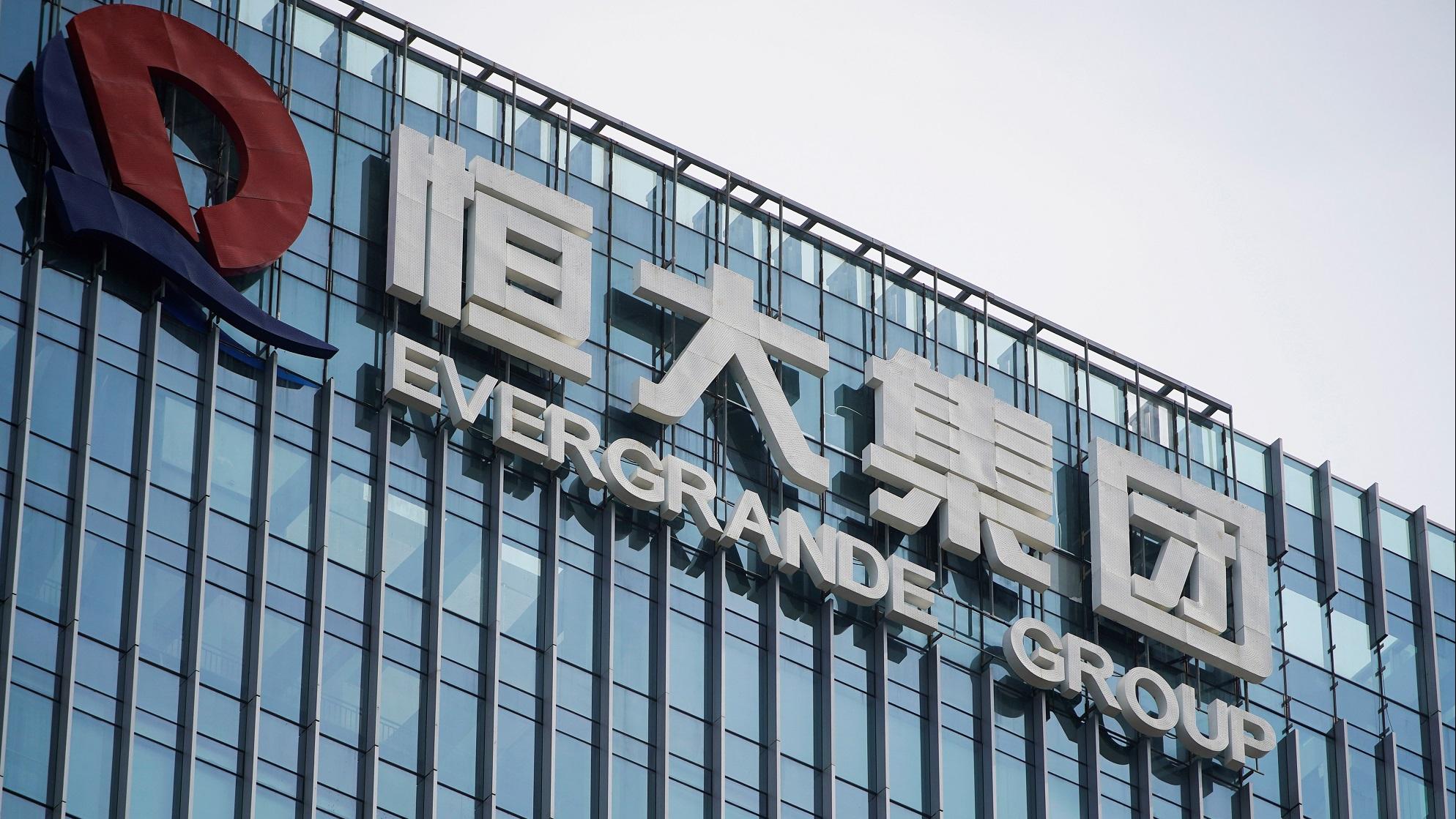 內房危機｜盛京入稟法院向恒大追數