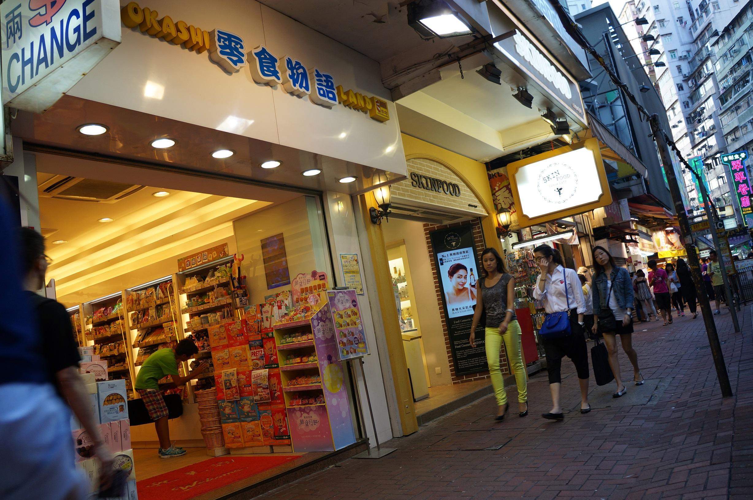 企業盈喜｜受惠退稅日圓貶 四洲半年最多賺6千萬