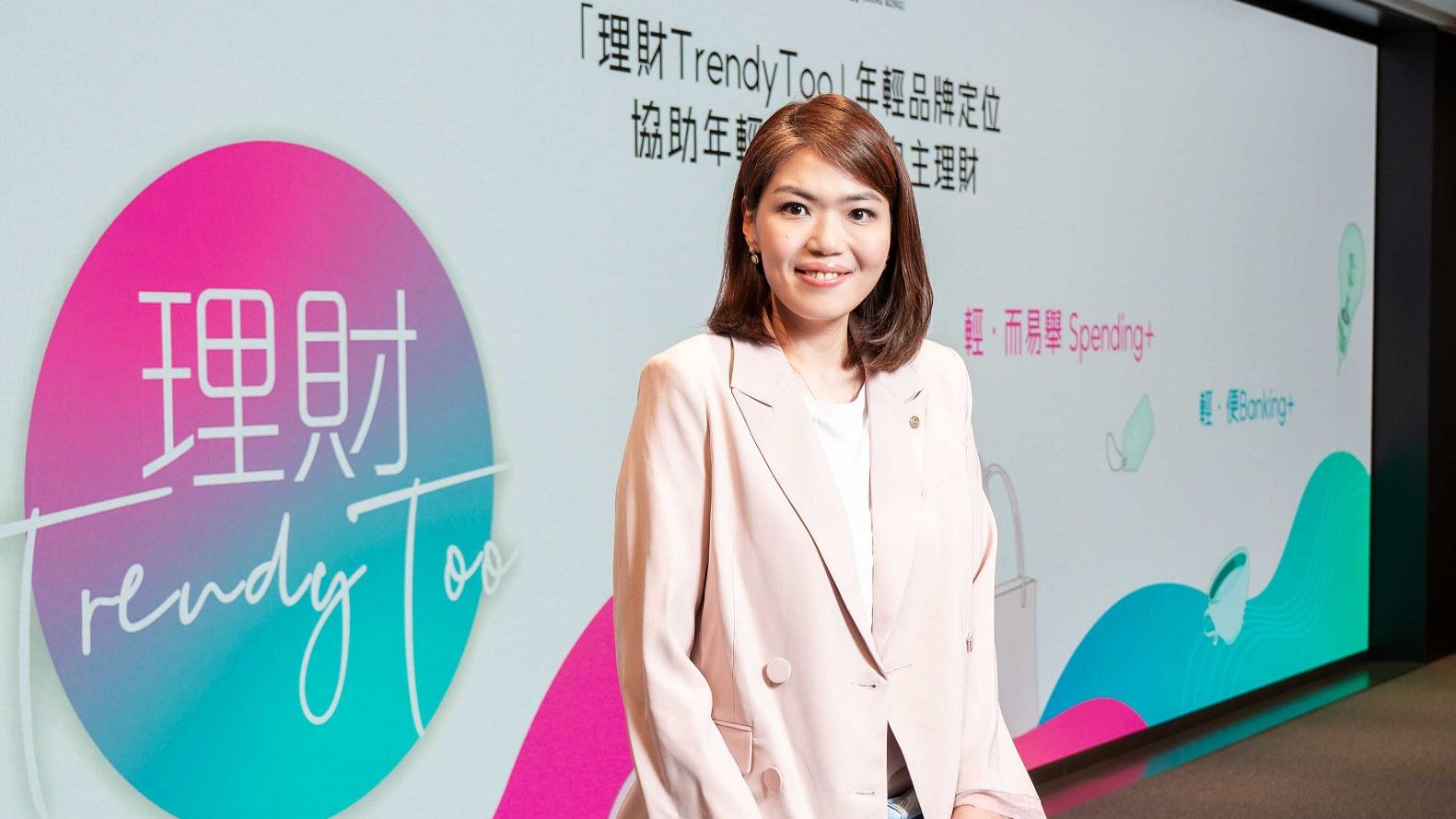 銀行動態｜中銀香港Z世代客戶飆3倍