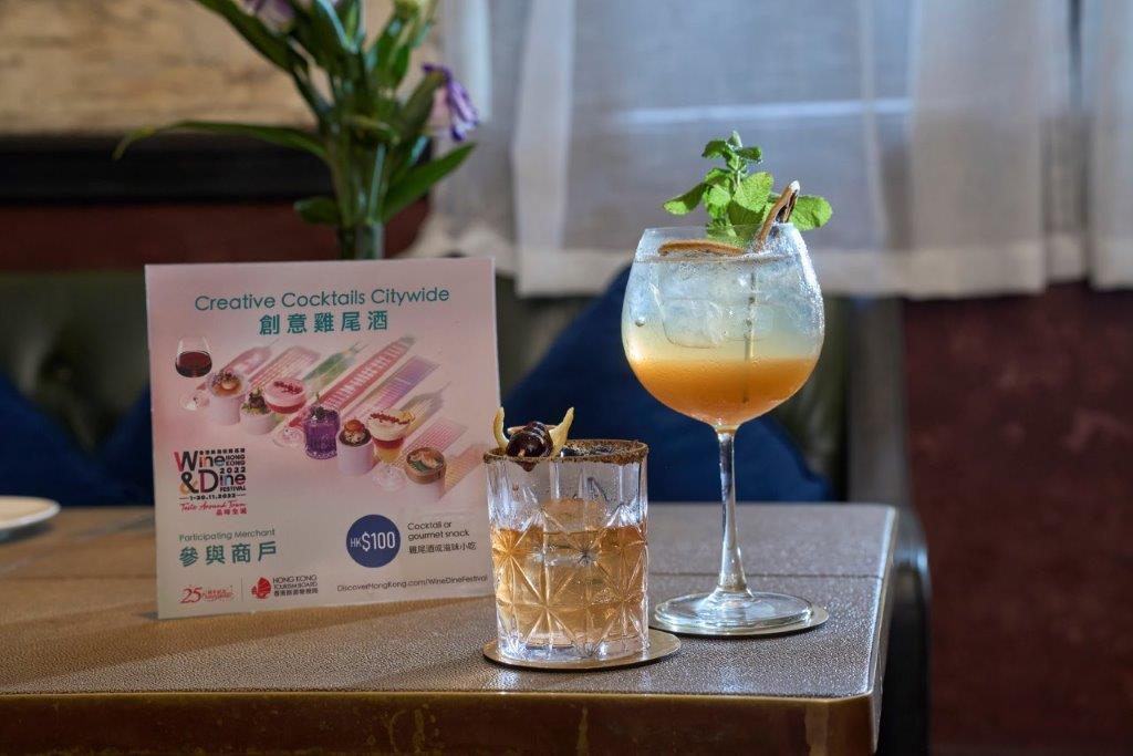 香港美酒佳餚巡禮參與食肆酒吧推鹹香肉香雞味酒。