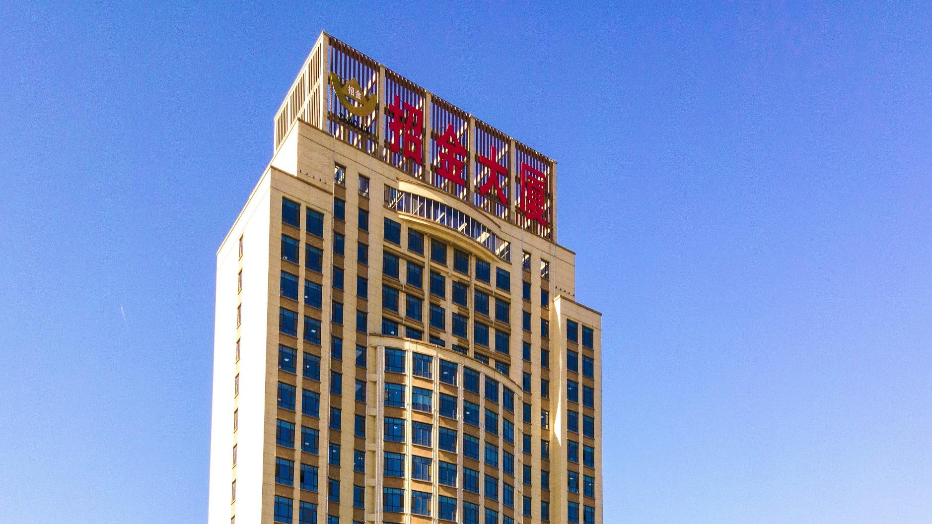 股東手影｜招金母企擬增持最多2%