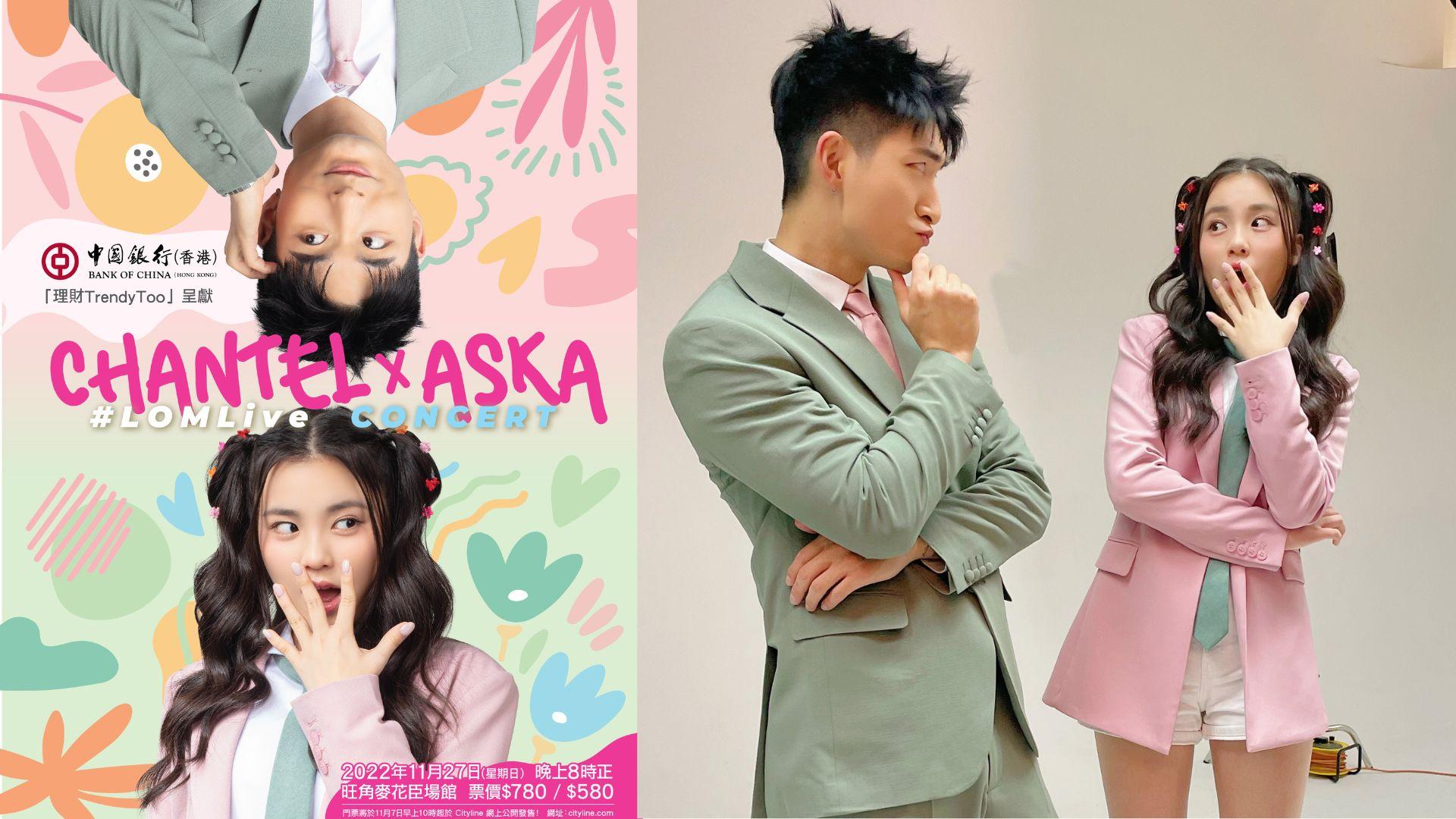 Chantel宣布麥花臣開騷展開地獄式訓練 Aska為肌肉擔當全力以赴