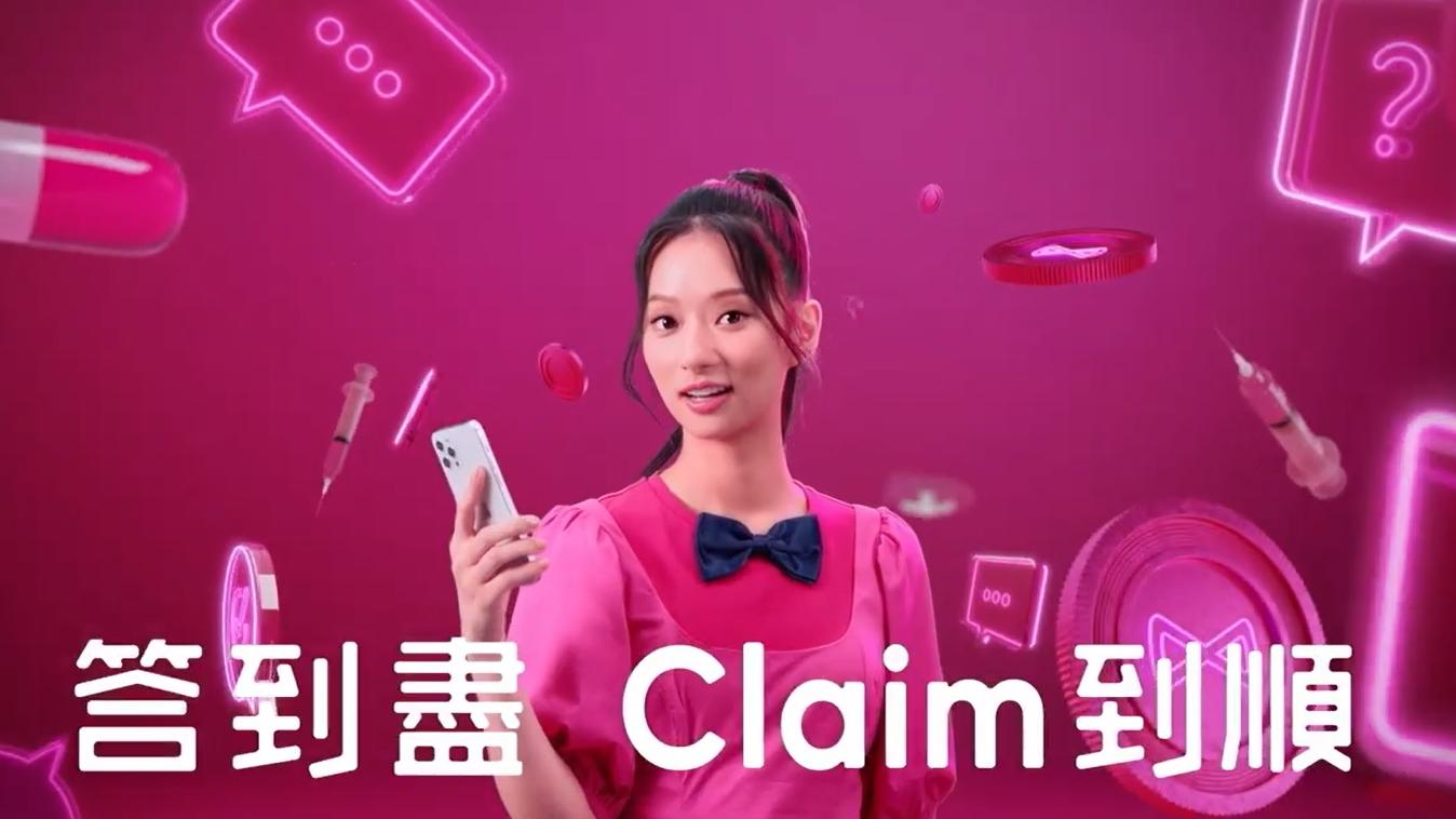 虛保動態丨Bowtie夥Take2及SCOR合作 贊助逾千名高危客戶進行早期鼻咽癌篩查