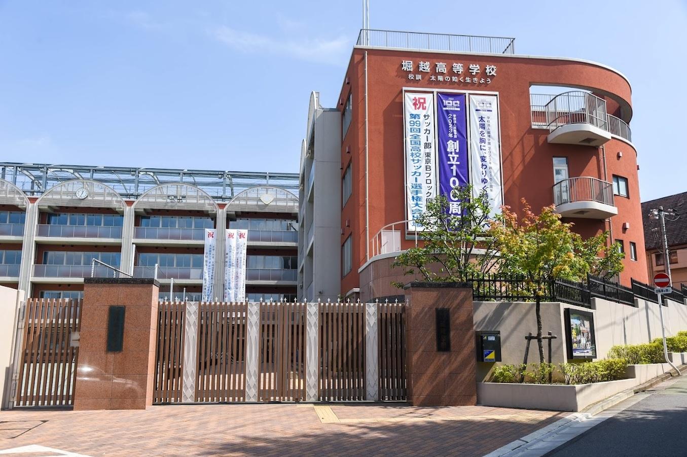 涉事的堀越高等學校。(互聯網)