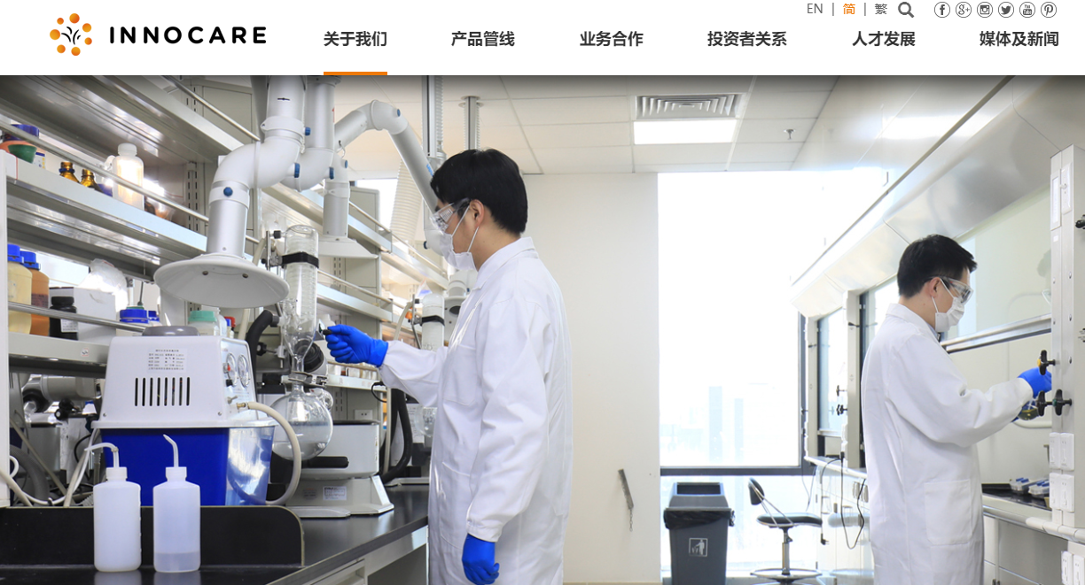 企業放榜｜諾誠健華上季虧損逾3.9億人幣