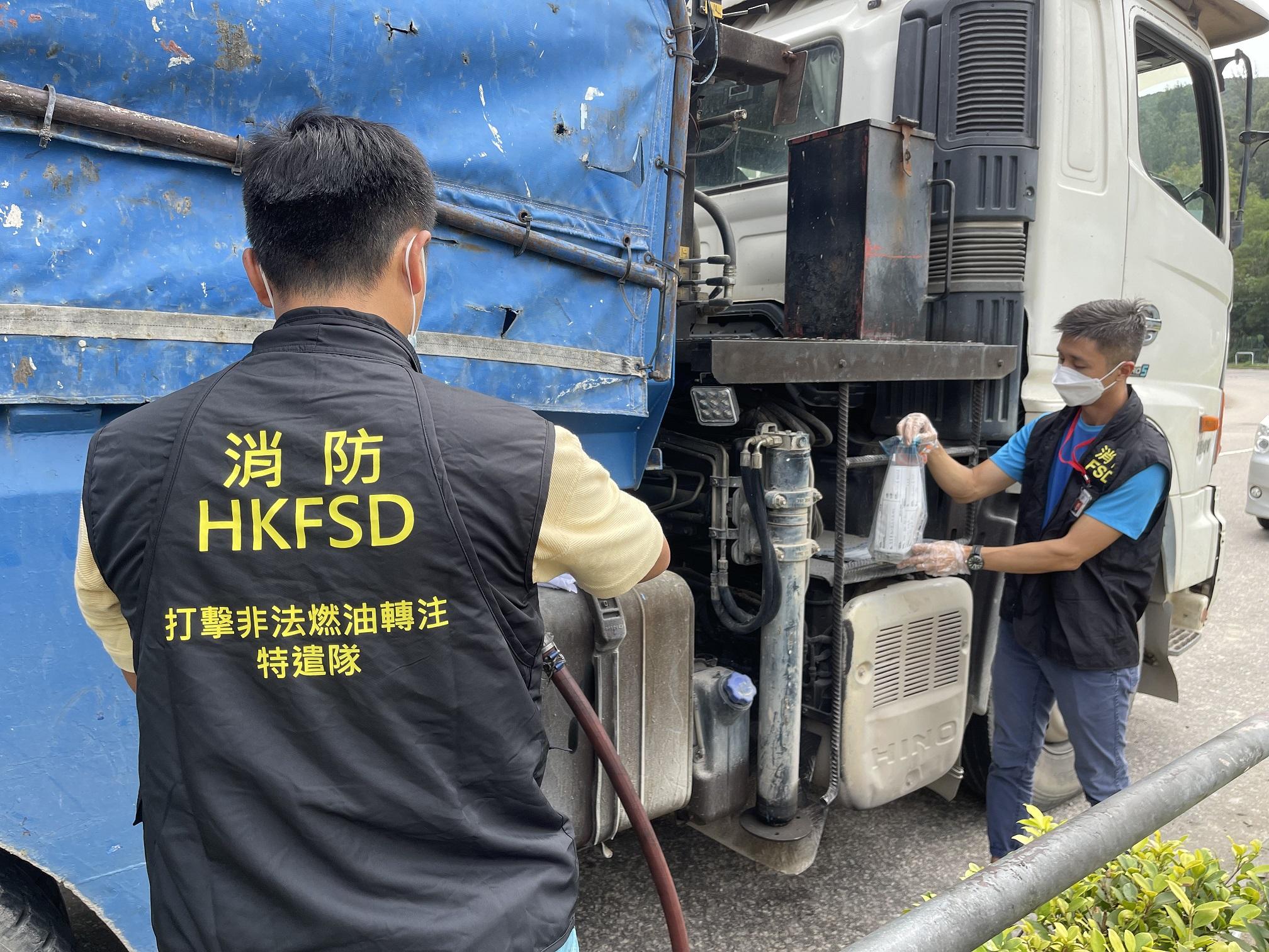 消防處搗破一個非法加油站   檢獲約9000公升柴油