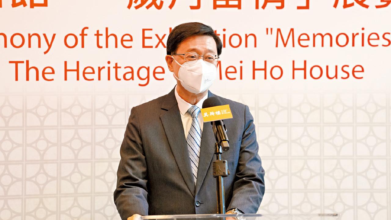 國際金融峰會 多兩嘉賓缺席  李家超︰與會者逾200人符預期