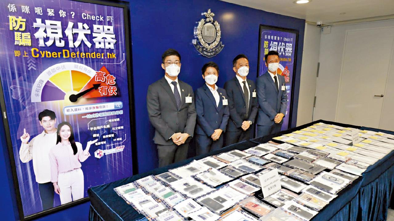 131人墮求職騙案失700萬 港澳警方拘56人