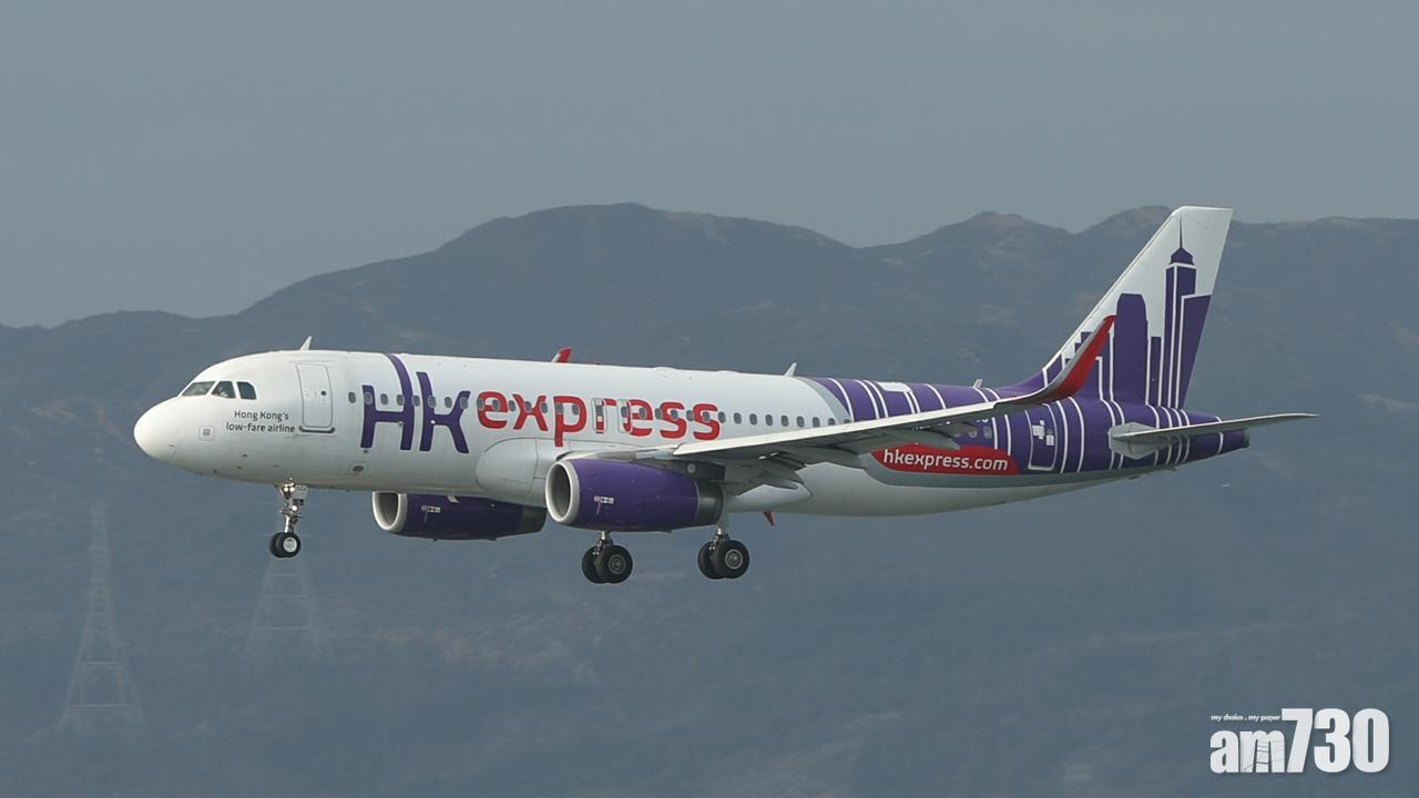 香港快運牌照獲准續期，至2027年11月11日。