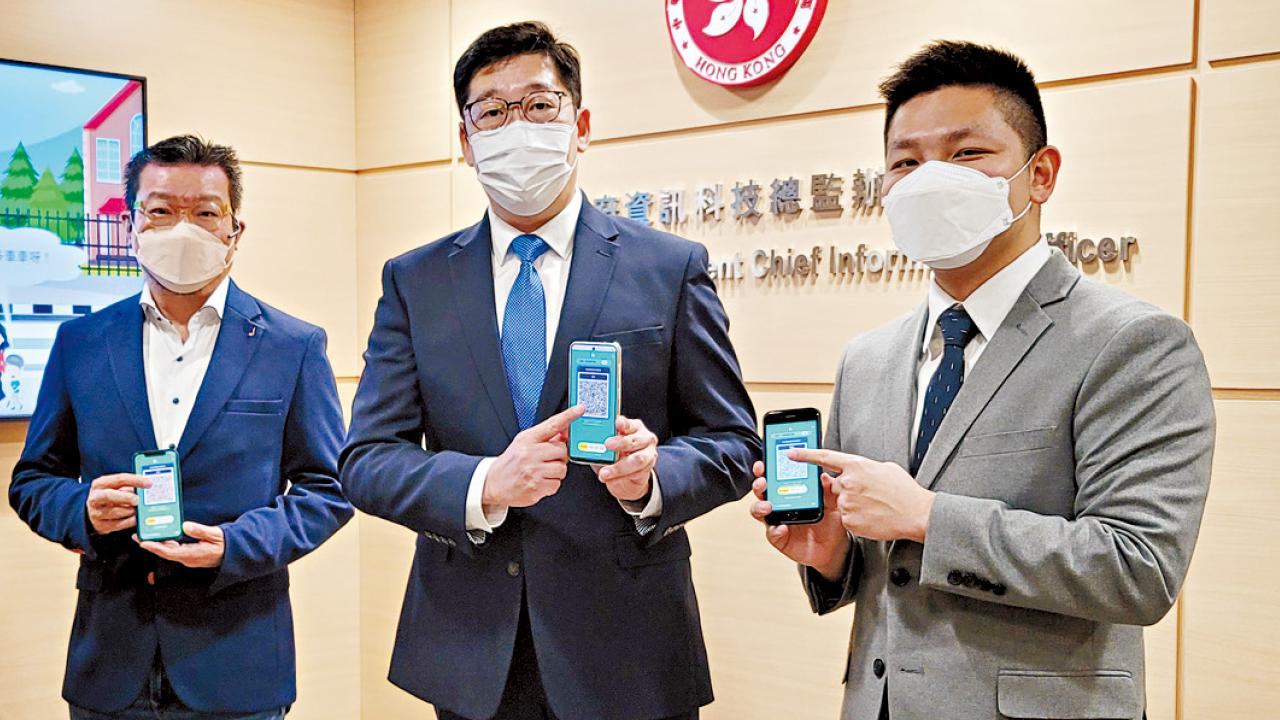 安心出行奪華為開發者獎 資科辦︰於公共雲端仍保針卡私隱