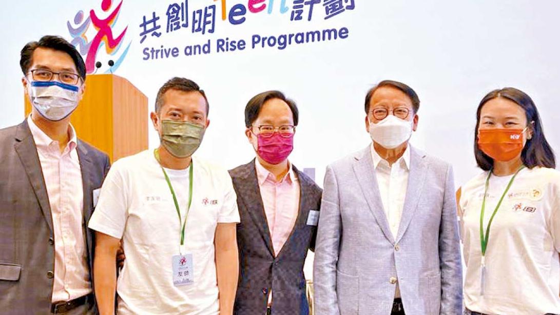 周大福企業社會方案撥款1千萬 與SVhk合作探索紓緩跨代貧窮