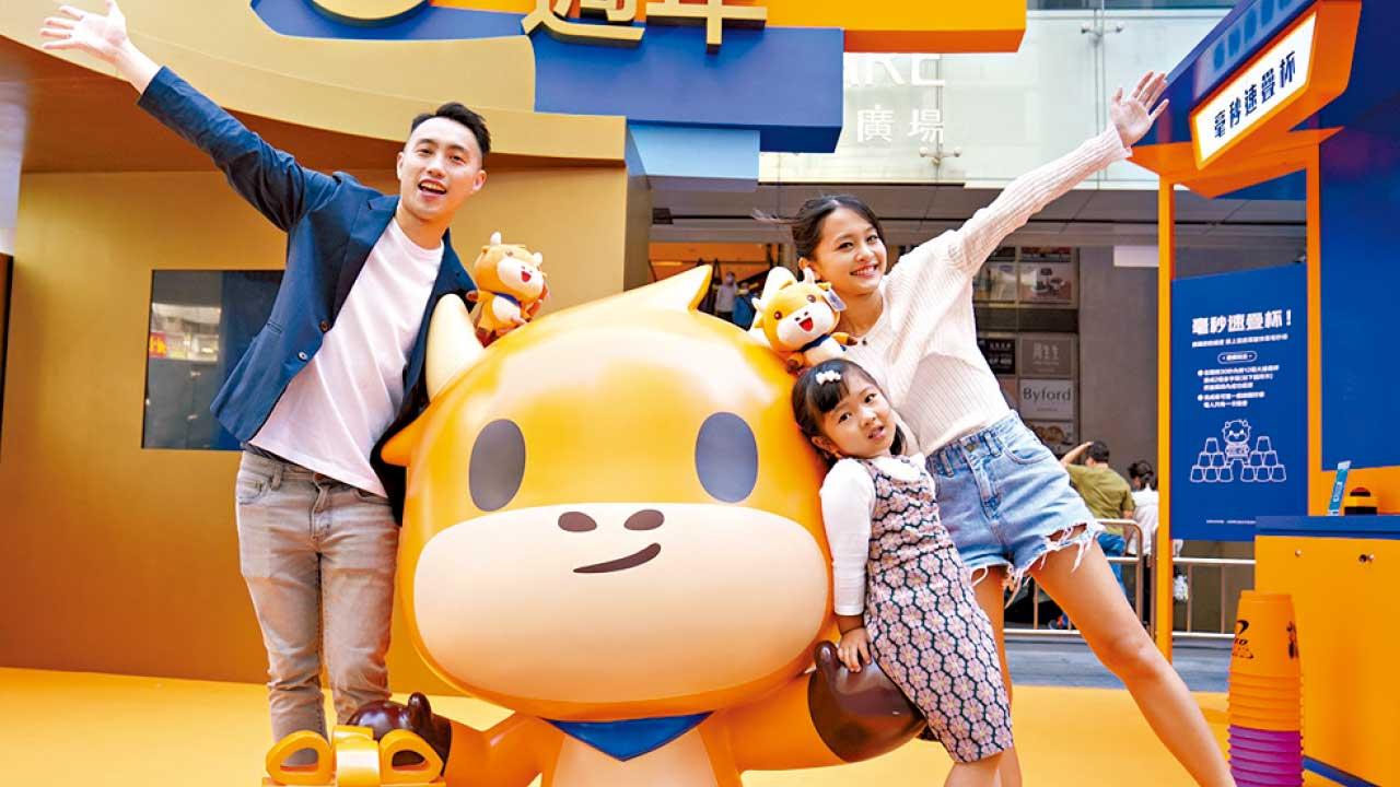 富途10周年牛牛鬧市與民同樂 助病童願望成真