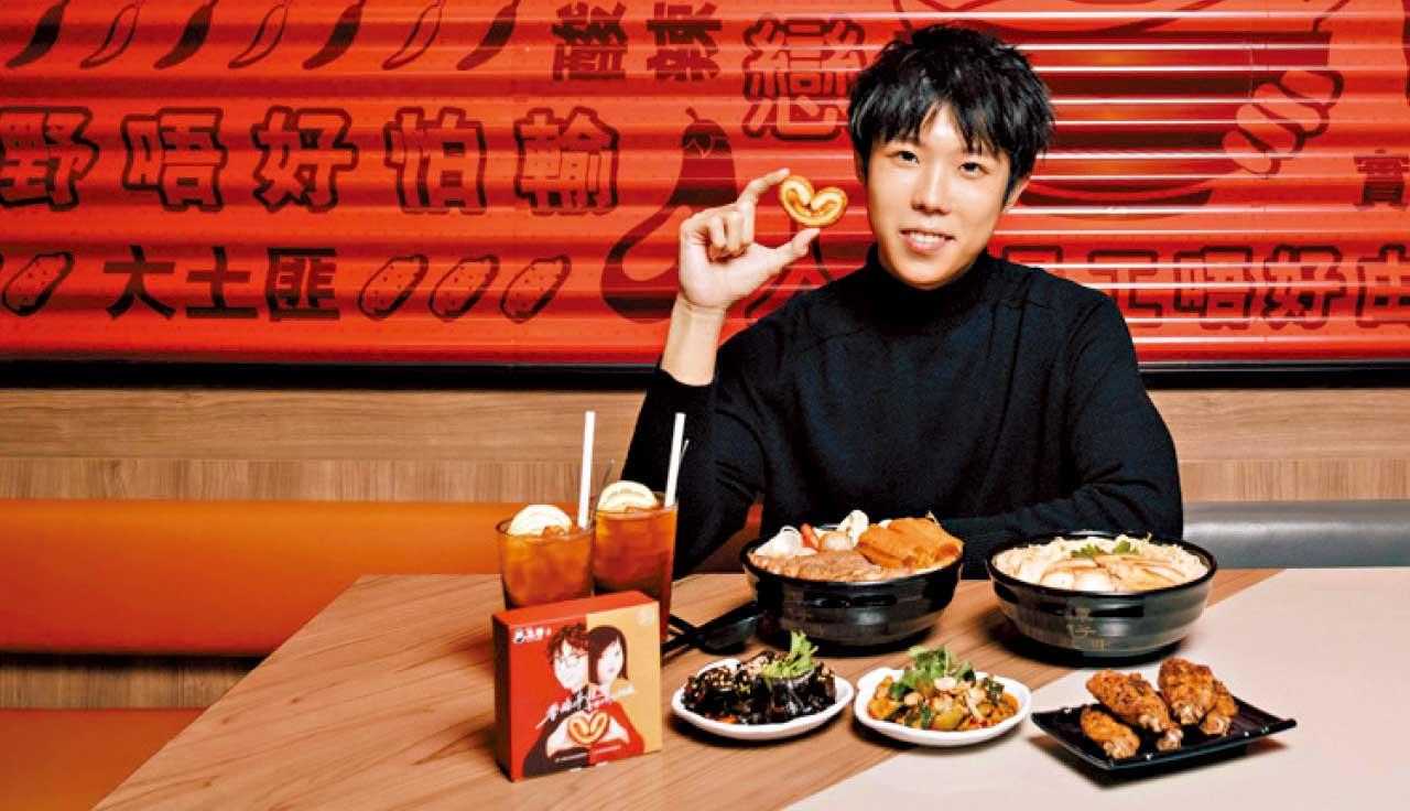 譚仔三哥雙椒相遇二人餐 送限定口味蝴蝶酥