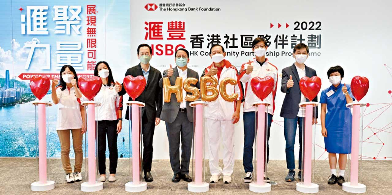 滙豐香港社區節近5千人參與 發放正能量