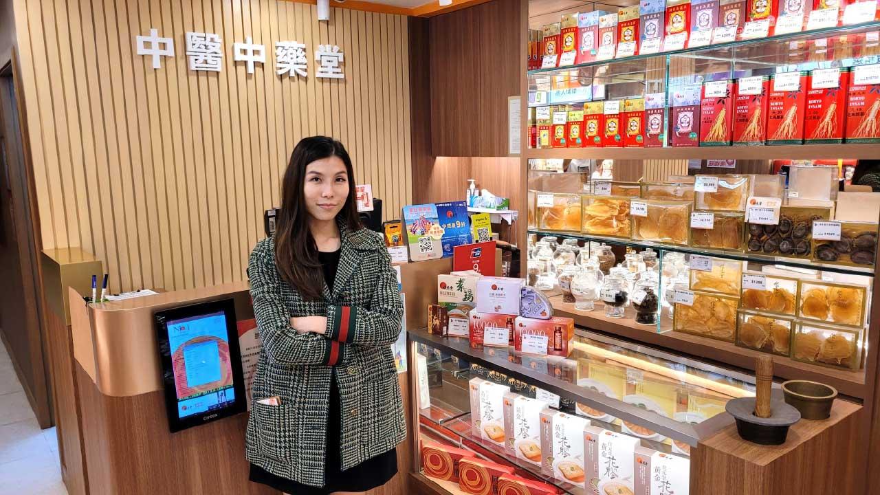 BIZ勝派丨弘揚國粹125載 術紹岐黃 承先啟後 位元堂中醫中藥堂