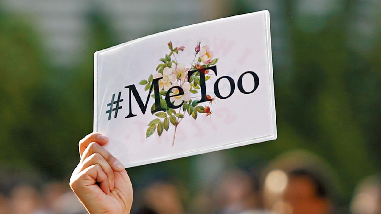 #Metoo風潮的意外後果