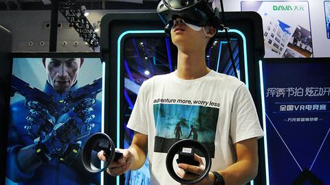 內地目標2026年虛擬現實產業總規模超3500億人幣