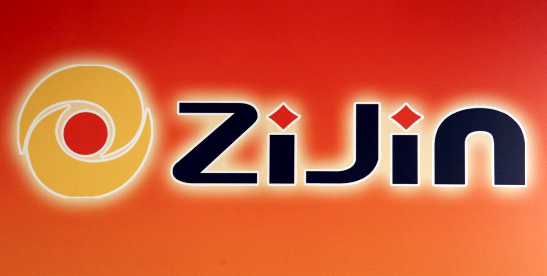 紫金礦業(2899)