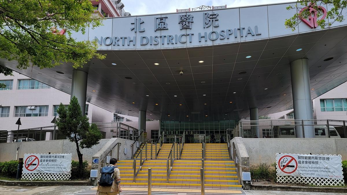 北區醫院一名醫生懷疑向相信是家人的病人，不當處方受管制藥物。(資料圖片)