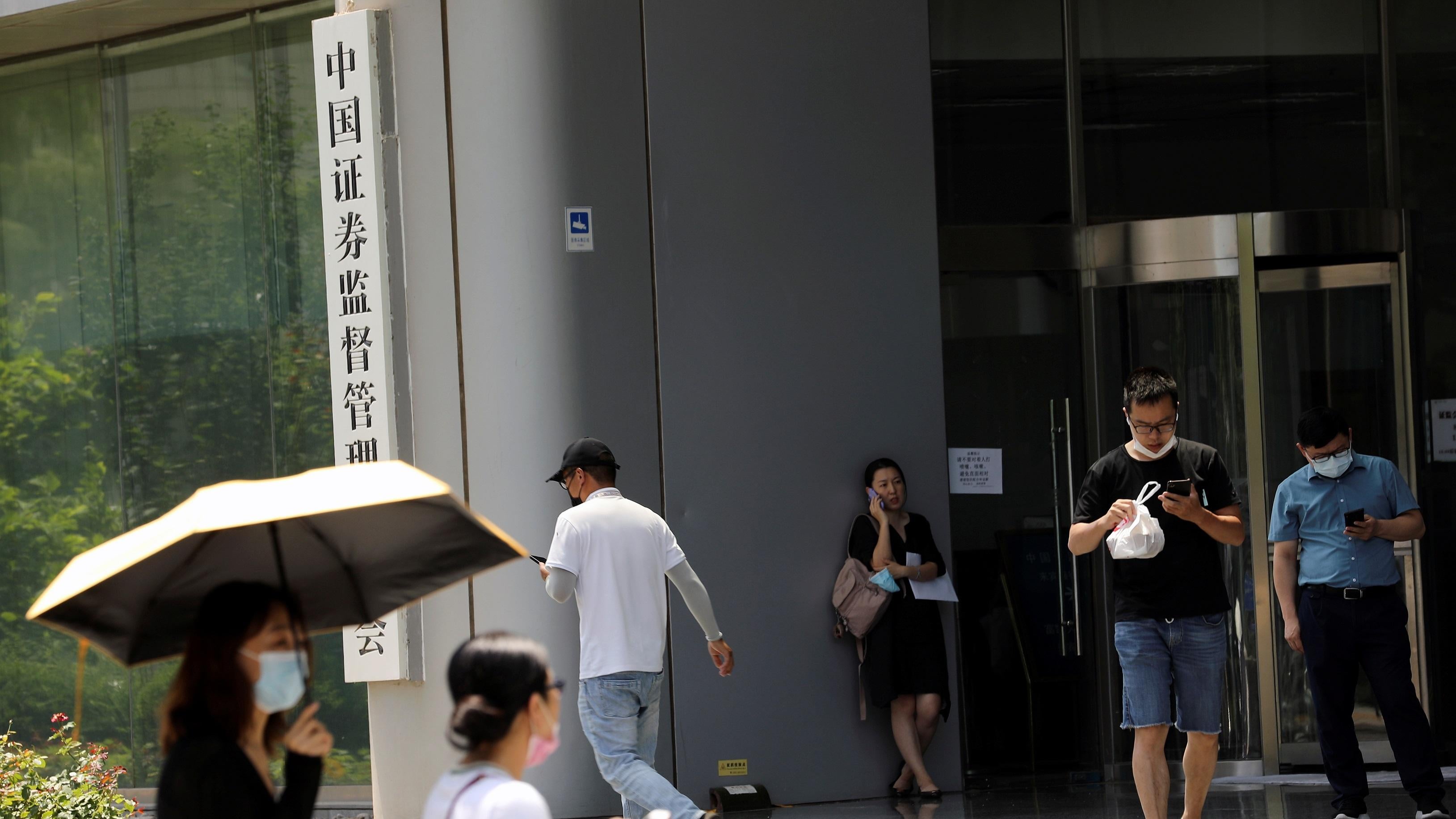 中證監推5措施支持房企股權融資