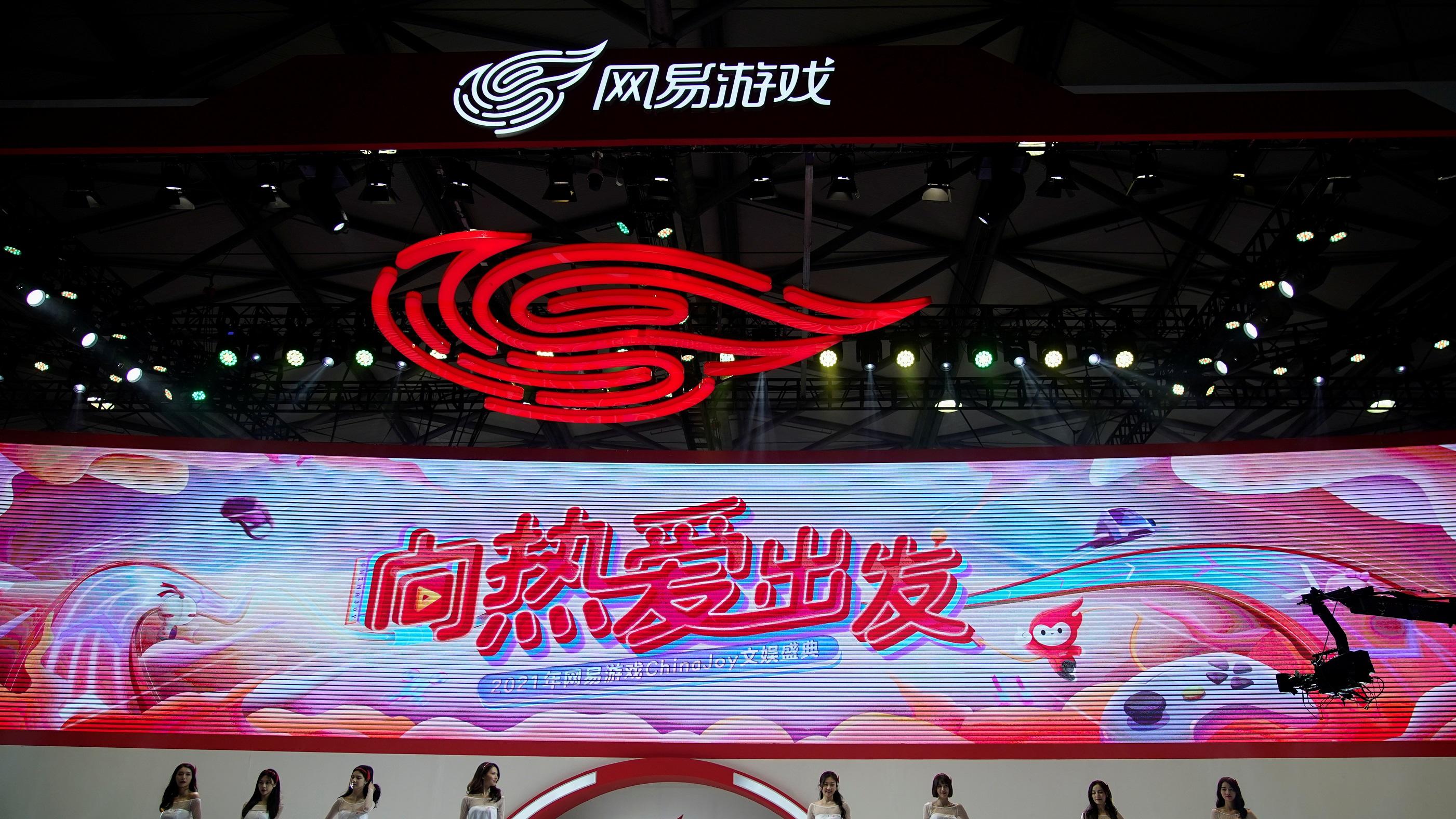 藍籌放榜｜網易上季多賺1.1倍 派息0.087美元