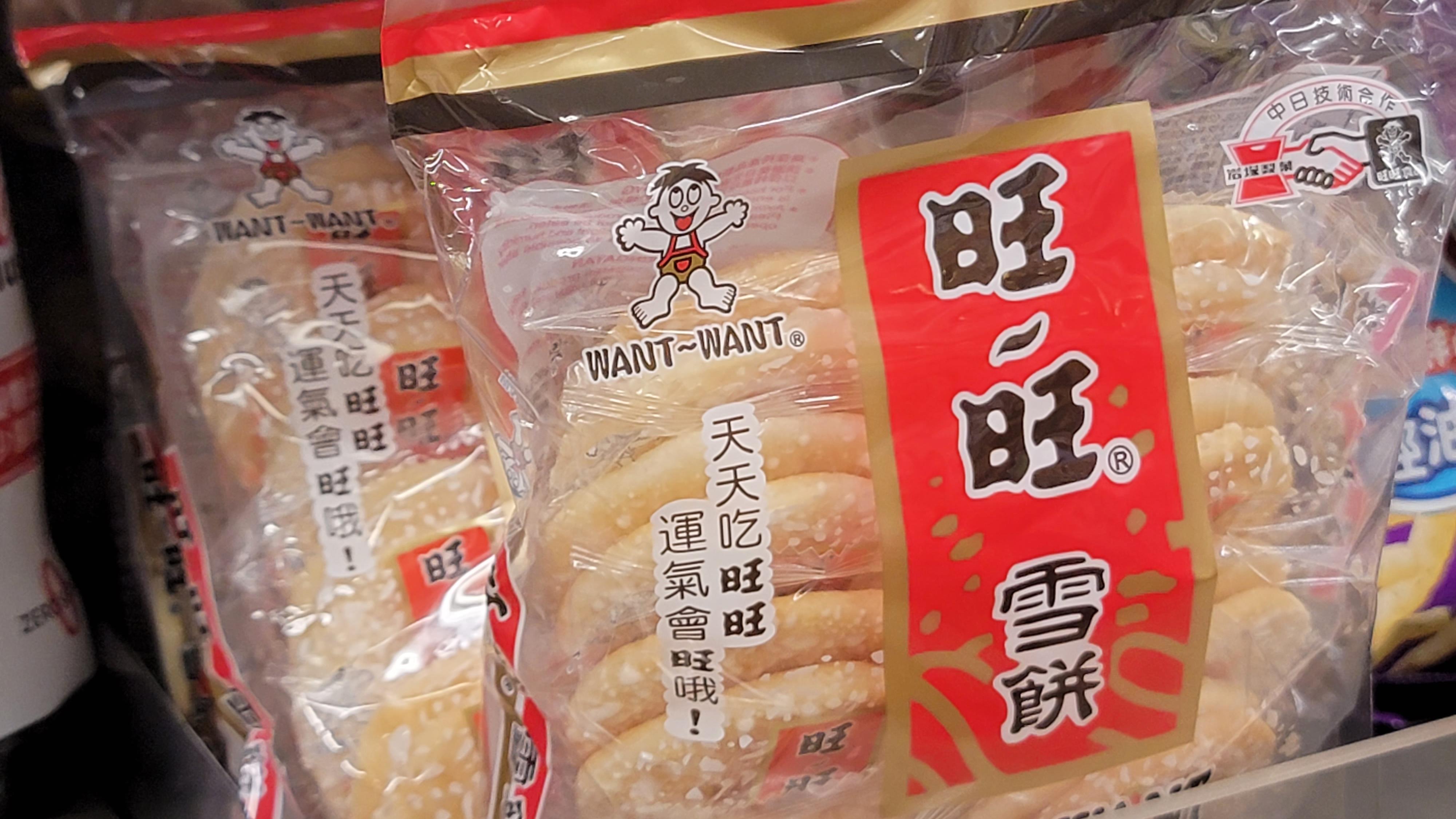 旺旺半年少賺24%  收入減少毛利率受壓