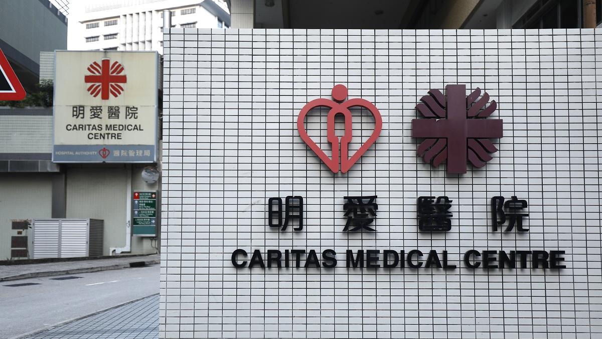 新增的類鼻疽確診者正在明愛醫院留醫。(資料圖片)