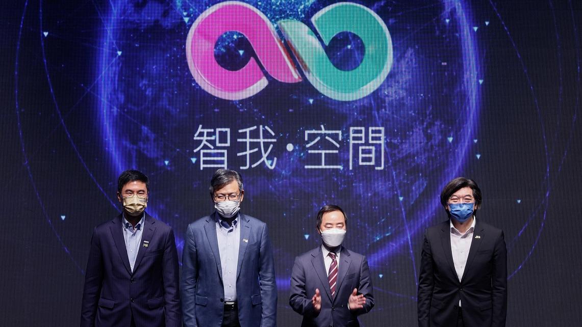 企業動態｜中移動香港MyLink用戶破500萬 開拓元宇宙