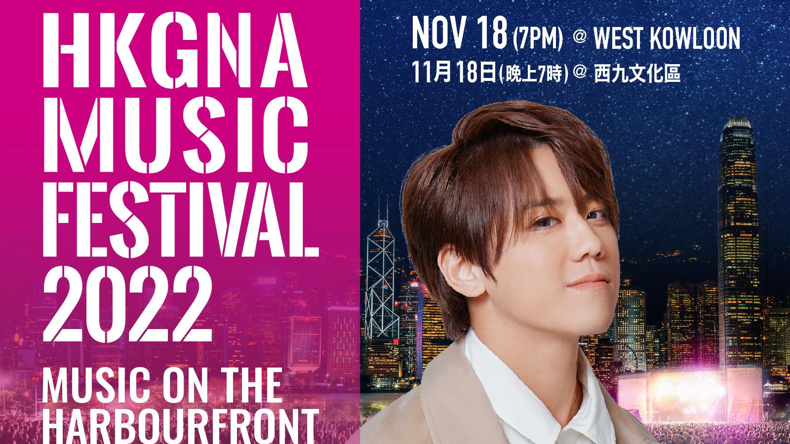 姜濤視像現身音樂會  主辦機構︰醫生建議他不要下床