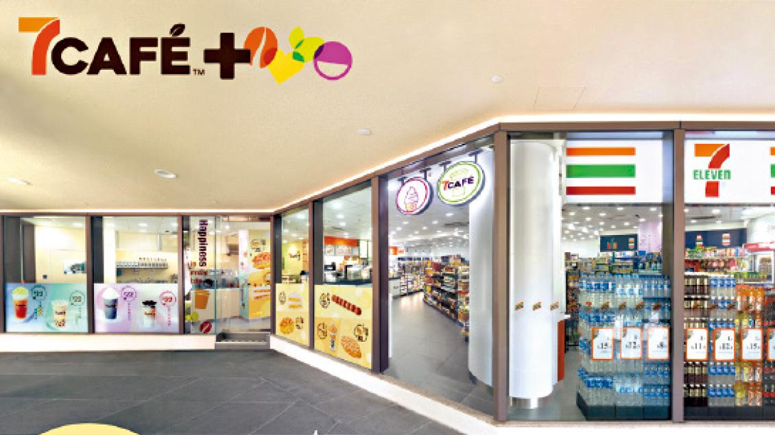 7 CAFÉ+進駐愉景灣7-Eleven 「＋」多款至Chill新口味