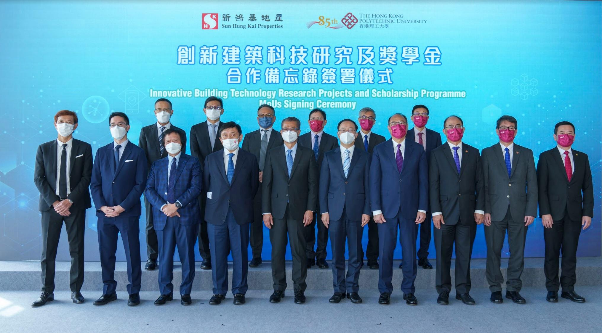 智慧城市｜新地X理大創科建築研究計劃、新地郭氏基金以心建家獎學金計劃簽署合作備忘錄