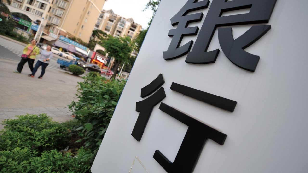 降準