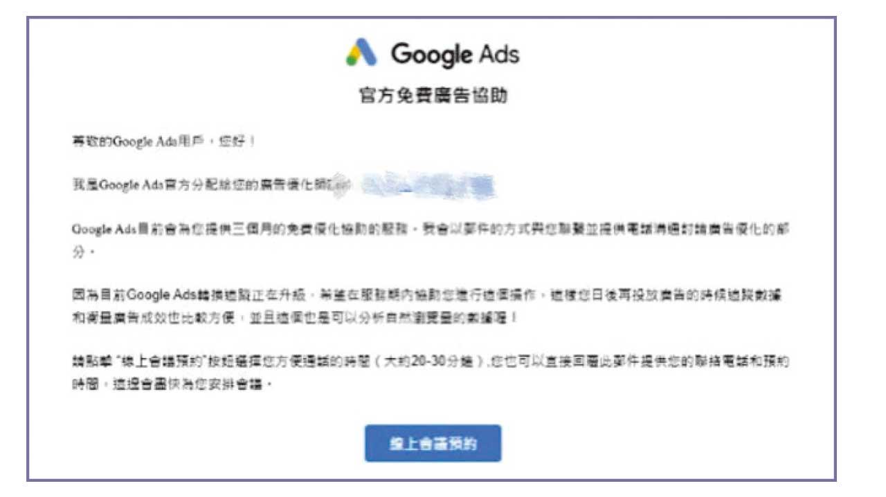 溫馨的Google