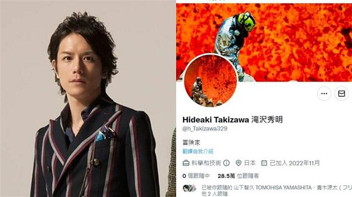 瀧澤秀明出走尊尼即開Twitter 暗示自組公司