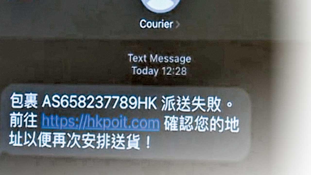 偵破營運釣魚信息中心不法集團 183人失270萬元 8漢落網