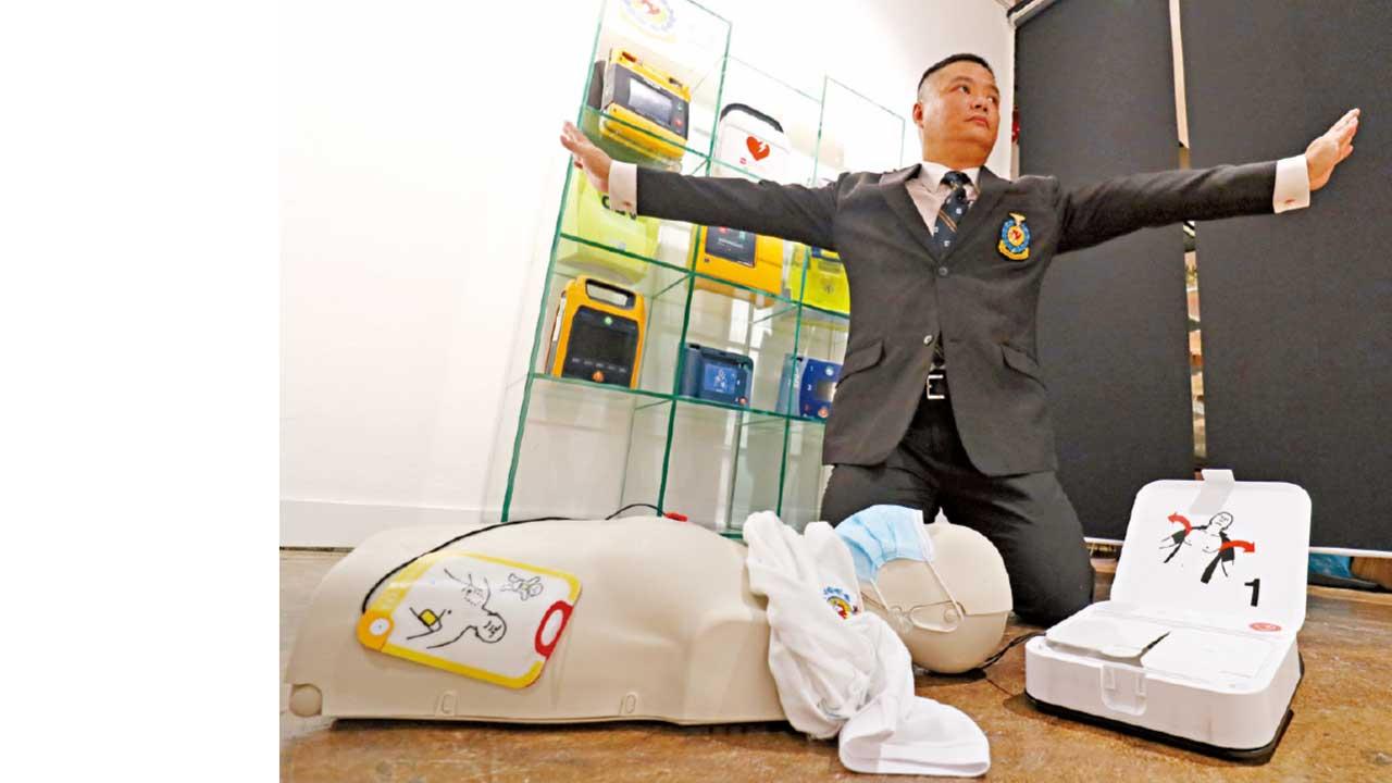 AED急救心臟病 可保命