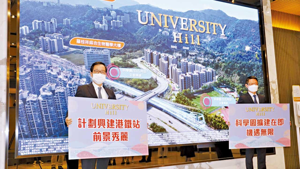 新地今年壓軸盤 University Hill主打兩房