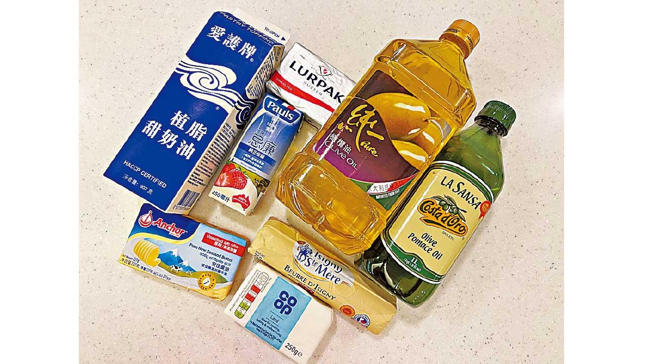 脂質、脂肪、油