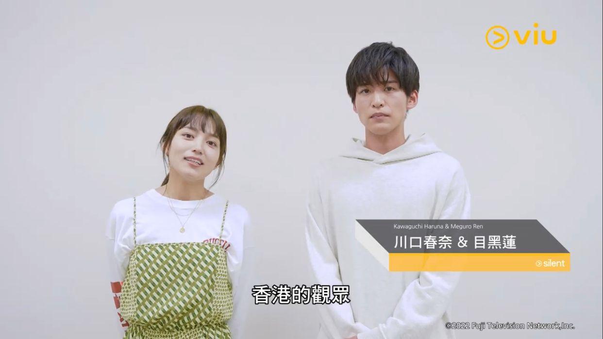 Do姐眼光獨到封目黑蓮做男神 孖川口春奈學廣東話向港迷打招呼