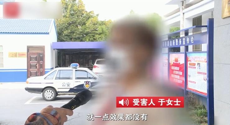 于女表示，「轉運秘法」一點效果都沒有。(互聯網)