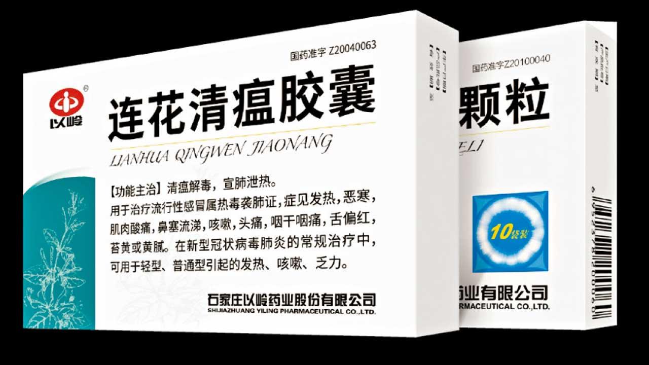 內地新冠感染逼近3萬宗 連花清瘟加價達五成