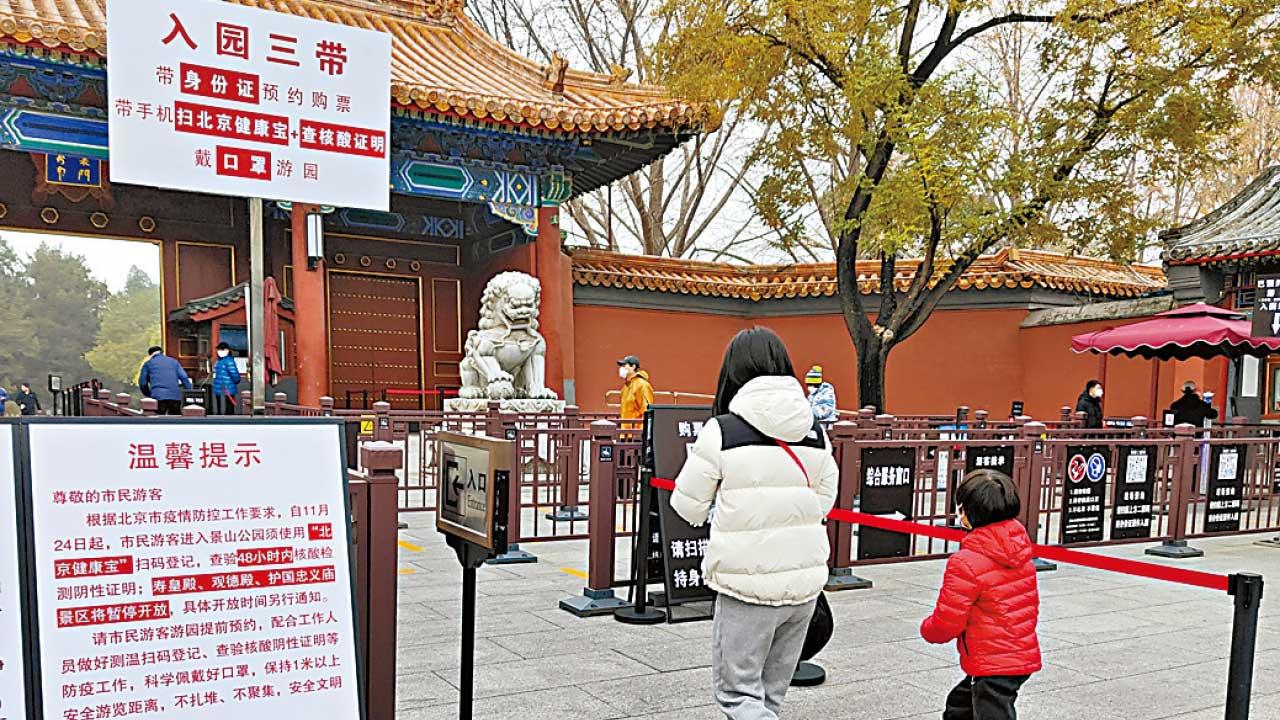 內地單日感染破3萬宗  專家：未來半月疫情高位平台期