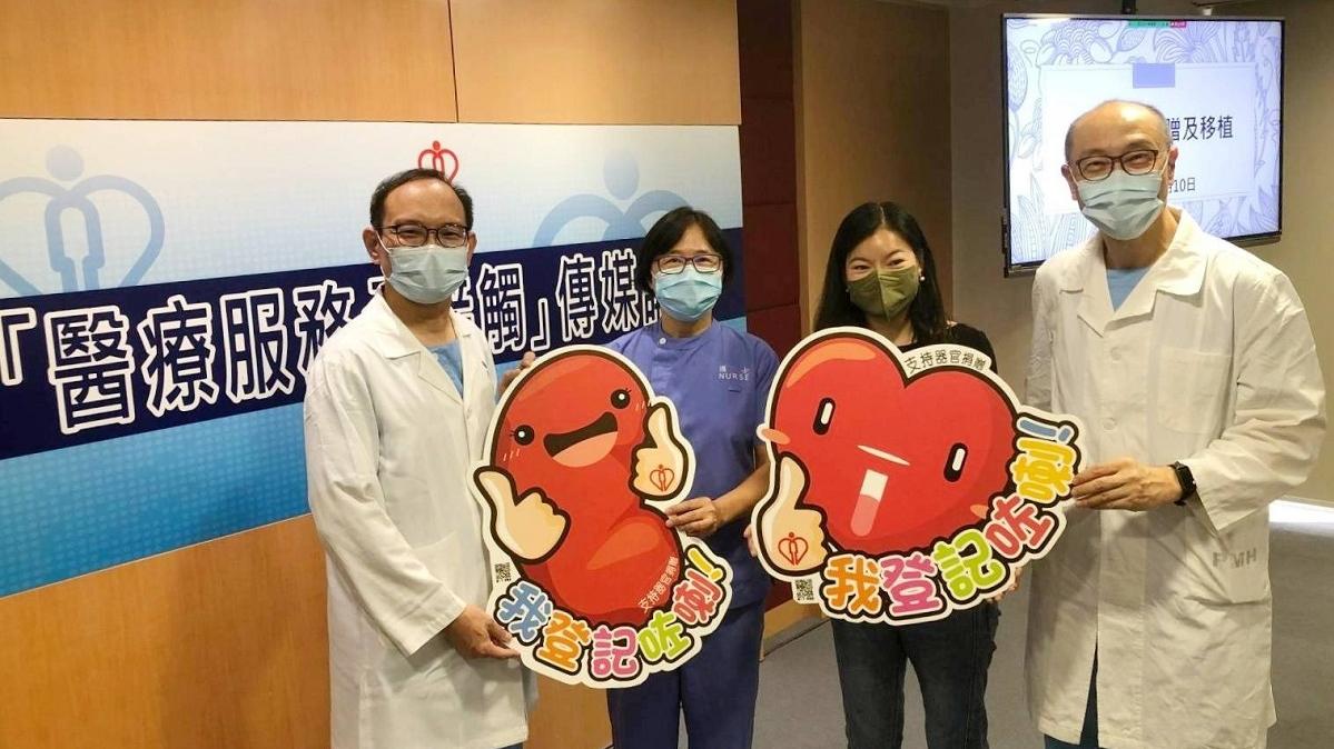 龐美蘭(左二)強調，醫管局會耐心向逝者家屬解釋器官捐贈詳情並取得其同意，確保捐贈器官是令家人舒服的決定。(黃玲燕攝)