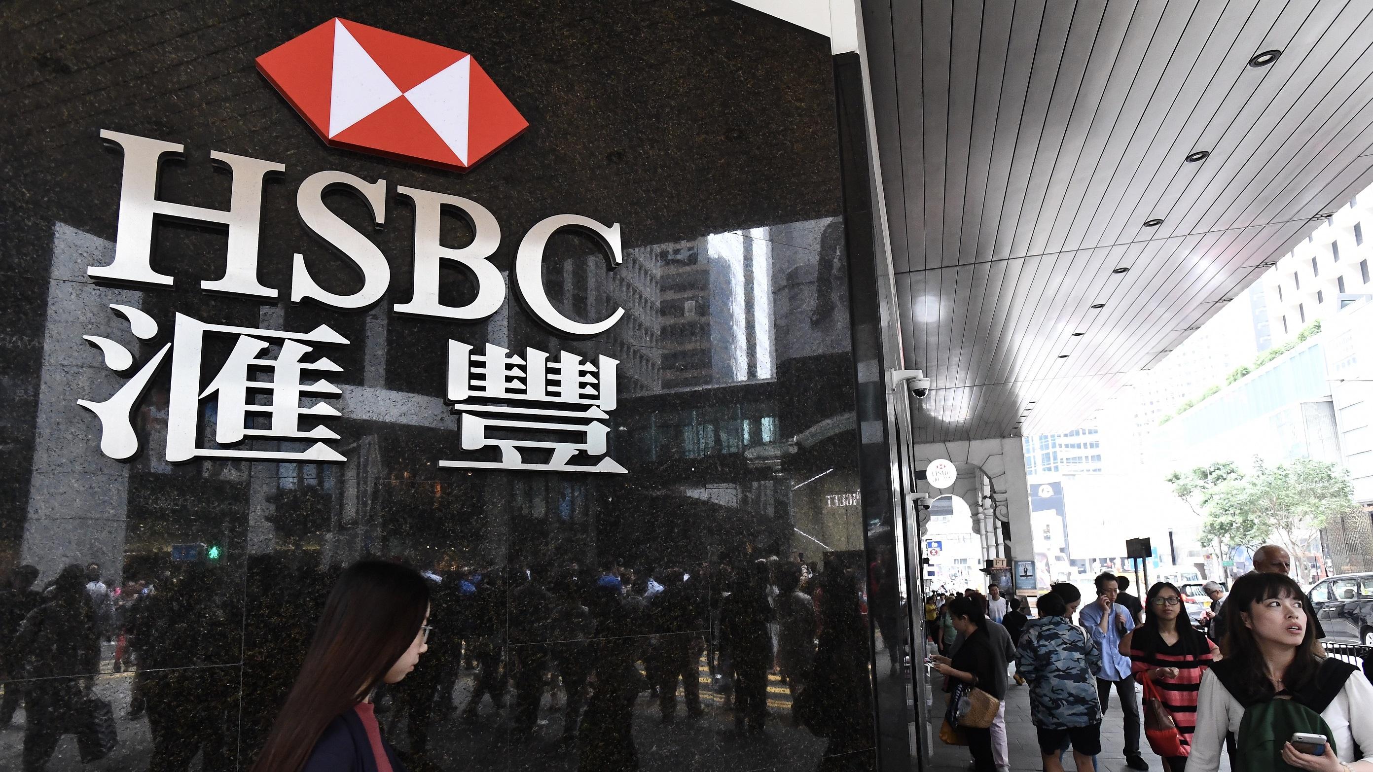 稅貸｜滙豐稅貸年息最低1.65厘