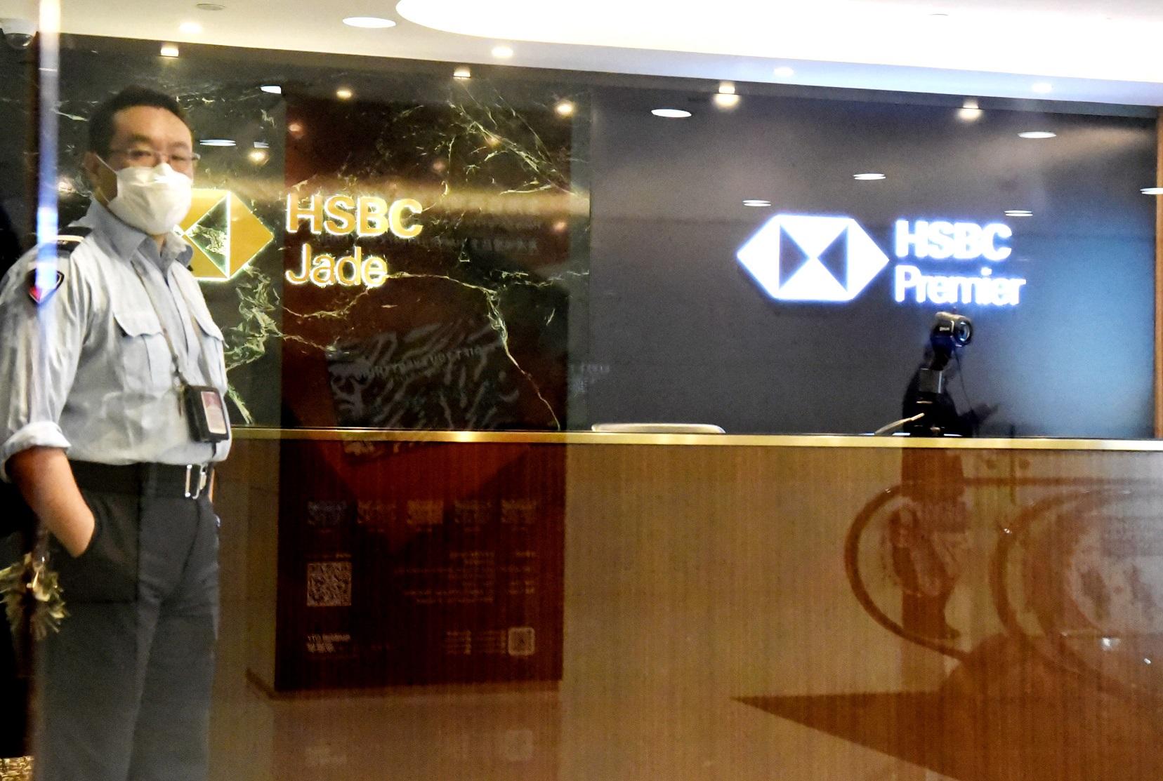 定期存款｜滙豐調高定存年息 最高有4.3厘