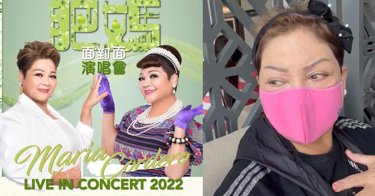 肥媽明年1月紅館開騷 飛沙巴憶亡夫哽咽開live