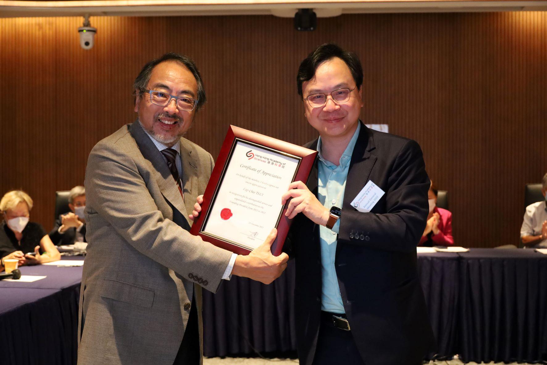 香港科學院, 盧煜明, 徐立之, 港科院